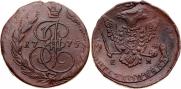 5 копеек 1775 года