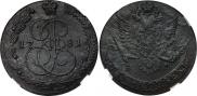 5 копеек 1781 года