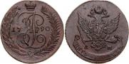 5 копеек 1790 года