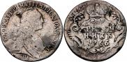 Гривенник 1766 года