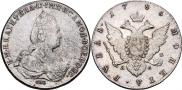 1 рубль 1785 года