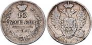 10 kopecks 1819 year