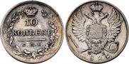 10 kopecks 1824 year
