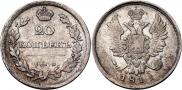 20 kopecks 1811 year