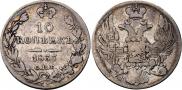 10 kopecks 1837 year