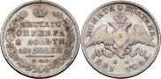 Poltina 1831 year