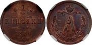 1/2 копейки 1880 года
