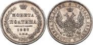 Poltina 1857 year