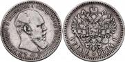 1 rouble 1894 year