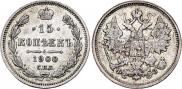 15 kopecks 1900 year
