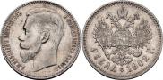1 rouble 1902 year