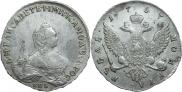 1 рубль 1757 года