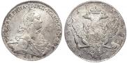 1 рубль 1773 года