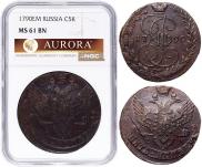 5 копеек 1790 года