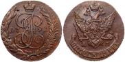 5 копеек 1791 года