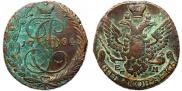 5 копеек 1794 года