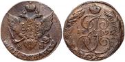 5 копеек 1795 года