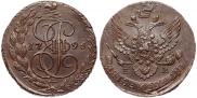 5 копеек 1795 года