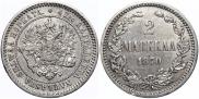 2 марки 1870 года