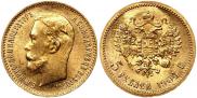 5 roubles 1904 year