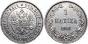 1 марка 1908 года