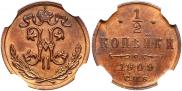 1/2 копейки 1909 года
