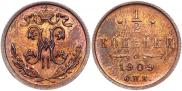 1/2 копейки 1909 года