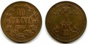 10 пенни 1867 года