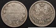 10 копеек 1852 года