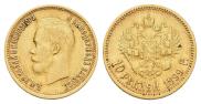 10 roubles 1899 year