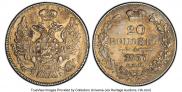 20 копеек 1837 года