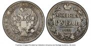 1 рубль 1837 года