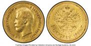 10 roubles 1899 year