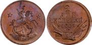 2 копейки 1761 года