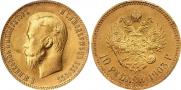 10 рублей 1903 года