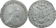 15 копеек 1784 года