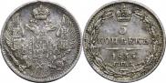 5 копеек 1835 года