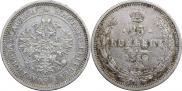25 копеек 1860 года