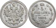 5 kopecks 1905 year