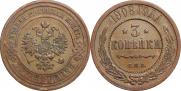 3 kopecks 1908 year