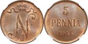 5 pennia 1915 year