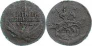 4 kopecks 1762 year