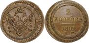 2 kopecks 1802 year