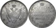 1 rouble 1808 year