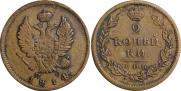 2 kopecks 1814 year