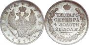 1 rouble 1817 year