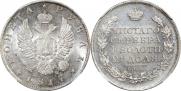 1 рубль 1817 года