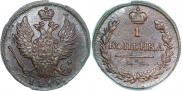 1 kopeck 1819 year