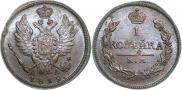 1 kopeck 1819 year