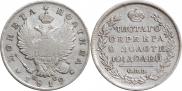 Полтина 1819 года